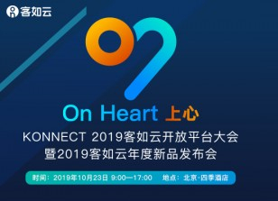 代理商專享四大盈利優(yōu)勢(shì)，客如云誠招合作伙伴！
