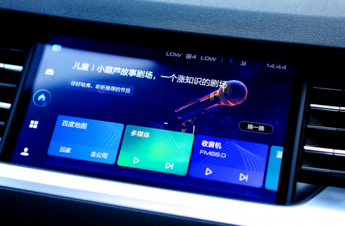 科技與時尚的碰撞，全新哈弗H6 鉑金版駕馭廣州