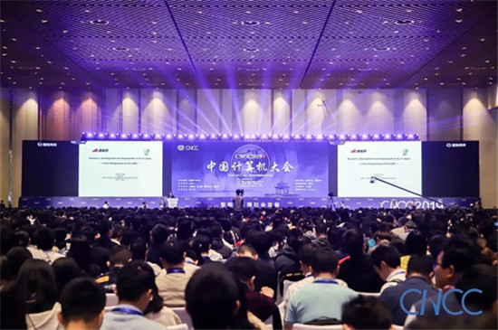 AI賦能網(wǎng)絡(luò)空間安全 ? 綠盟科技亮相2019中國計(jì)算機(jī)大會(huì)
