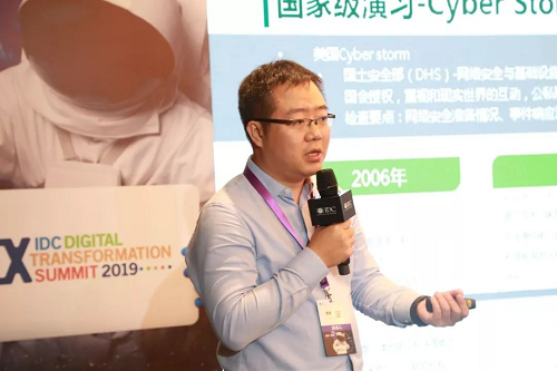 今天的2019 IDC中國(guó)數(shù)字化轉(zhuǎn)型年度盛典，綠盟科技講了什么？