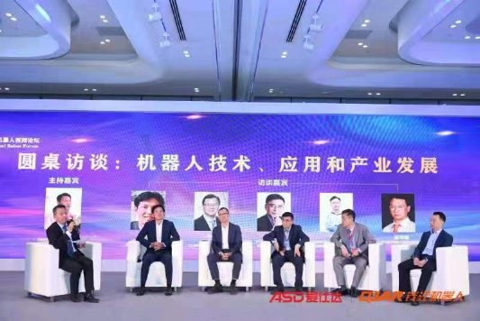 錢江杭州智能谷開業(yè) 愛(ài)仕達(dá)促機(jī)器人產(chǎn)業(yè)協(xié)同發(fā)展