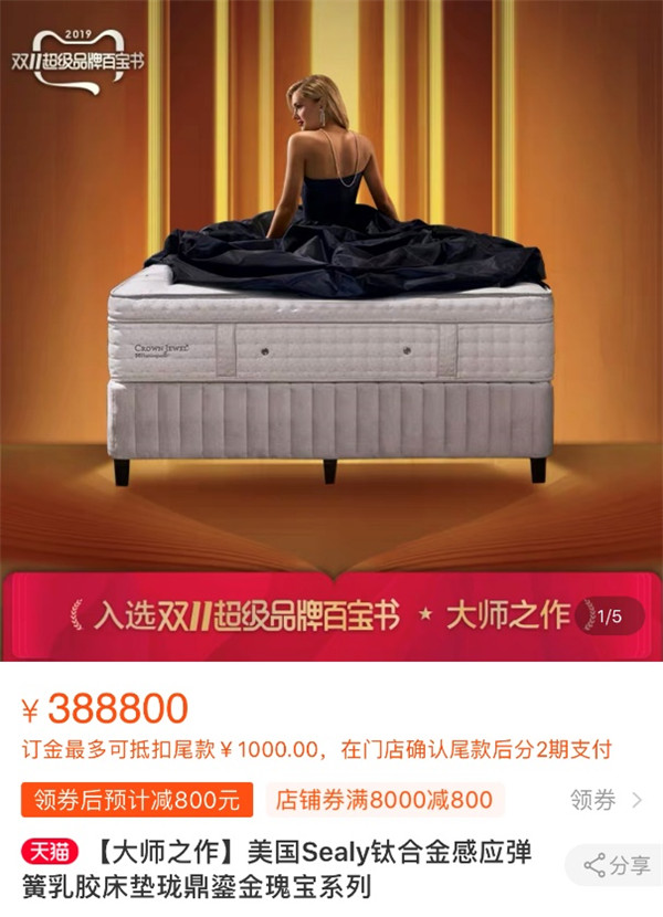雙11來了？最精明的人已經(jīng)去超級品牌百寶書會場剁大牌了！