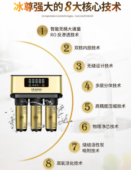 廚房?jī)羲髂膫€(gè)牌子值得購(gòu)買(mǎi)呢？來(lái)看看2019凈水器十大品牌哦！