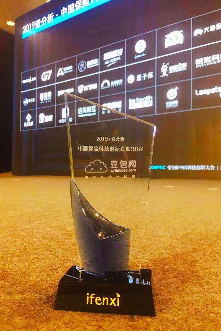 豆包網(wǎng)再獲中國保險科技30強，產(chǎn)業(yè)路由器構(gòu)建信任新基石