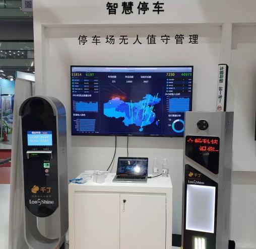朗新科技進(jìn)軍智慧停車領(lǐng)域，旗下眾暢科技重裝亮相2019中國物業(yè)博覽會(huì)