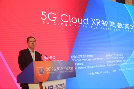 易智時代與中國石化、中國移動簽署戰(zhàn)略合作框架協(xié)議