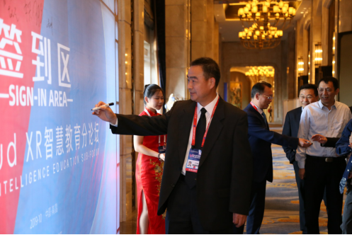 易智時代與中國石化、中國移動簽署戰(zhàn)略合作框架協(xié)議