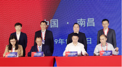 易智時代與中國石化、中國移動簽署戰(zhàn)略合作框架協(xié)議