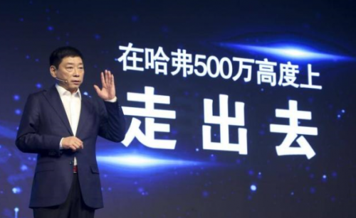 領(lǐng)跑自主 發(fā)力未來 哈弗全球化正在進行時