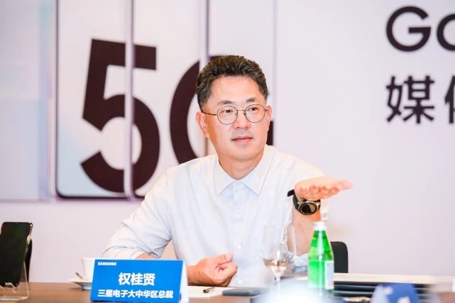 三星電子權(quán)桂賢：將推出多樣化的5G產(chǎn)品，希望給消費(fèi)者帶來(lái)全新的面貌
