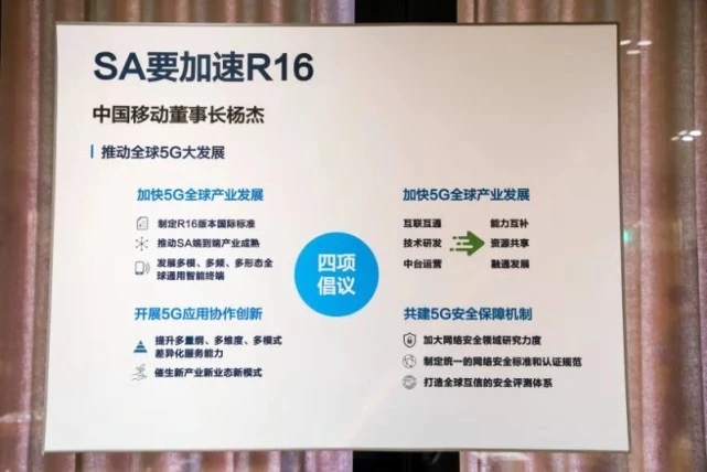 三星電子權(quán)桂賢：將推出多樣化的5G產(chǎn)品，希望給消費(fèi)者帶來(lái)全新的面貌