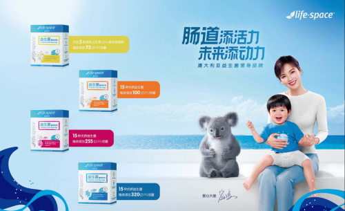 Life-Space益生菌要怎么吃，發(fā)揮大功效食用有講究