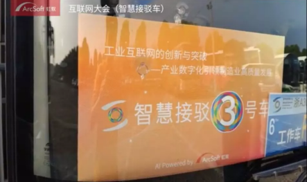 AI落地多點(diǎn)開(kāi)花，高能解碼互聯(lián)網(wǎng)大會(huì)全新智變