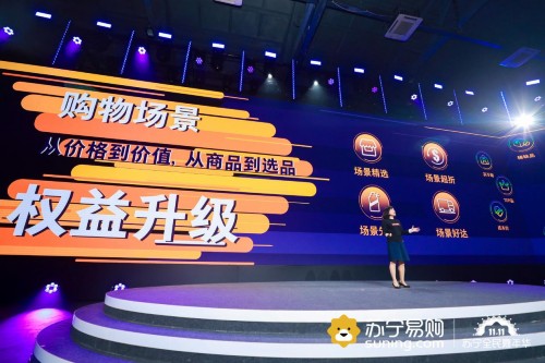 從亞馬遜、沃爾瑪?shù)桨⒗?、蘇寧，為何大企業(yè)都在牢牢抓會(huì)員？