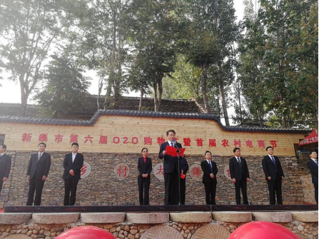 電商進村 產(chǎn)品出村 京東云助力新泰市農(nóng)產(chǎn)品上行