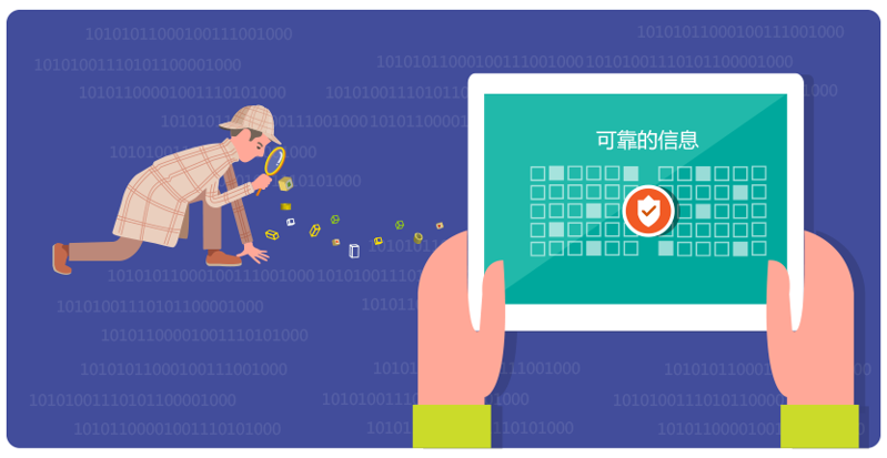 8MSaaS PM：項(xiàng)目信息不可靠，你知道為什么嗎？