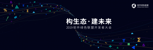 高標準讓手機應(yīng)用更安全，綠標成為信息安全守護神