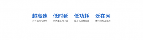 引領(lǐng)VR娛樂(lè)風(fēng)向標(biāo)，頭號(hào)玩咖亮相中國(guó)長(zhǎng)春數(shù)字體育博覽會(huì)