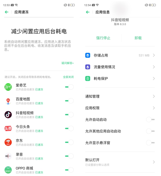為什么手機(jī)越用越卡？ColorOS輕松解決手機(jī)卡頓頑疾