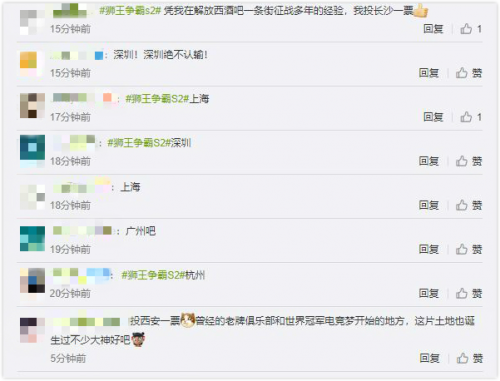 南方人更愛玩電競？雙十一蘇寧獅王S2即將在全國16城開打！