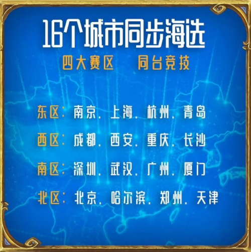 南方人更愛玩電競？雙十一蘇寧獅王S2即將在全國16城開打！