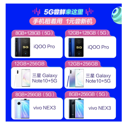 京東11.11重磅福利！華為Mate30 5G現(xiàn)貨 最高24期免息