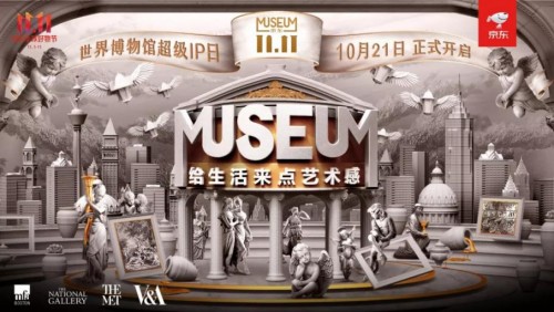 健合集團(tuán)聯(lián)名英國國家美術(shù)館，開啟生活藝術(shù)之旅！