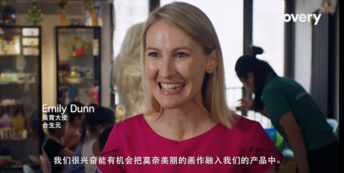 健合集團(tuán)聯(lián)名英國國家美術(shù)館，開啟生活藝術(shù)之旅！