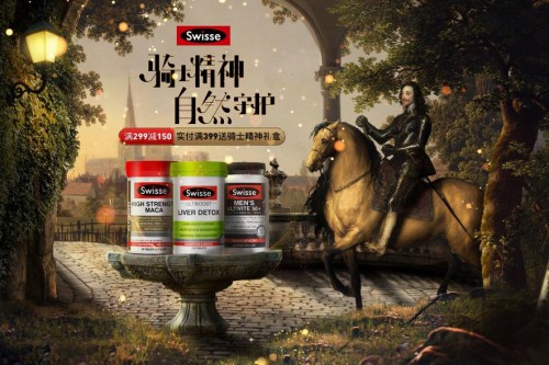 健合集團(tuán)聯(lián)名英國國家美術(shù)館，開啟生活藝術(shù)之旅！