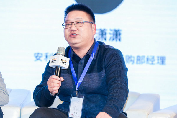 途家民宿獲中國電子認(rèn)證服務(wù)產(chǎn)業(yè)聯(lián)盟頒發(fā)“中國電子合同應(yīng)用標(biāo)桿企業(yè)”獎