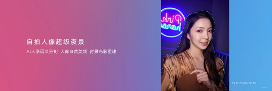 榮耀20青春版首銷在即 這幾點(diǎn)無法拒絕!