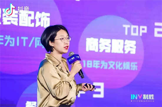抖音企業(yè)號(hào)升級(jí)：開(kāi)放更大生態(tài)，全面扶持中小企業(yè)