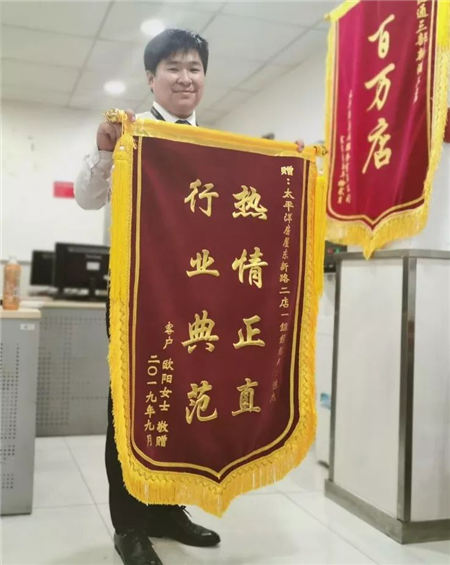 房屋轉(zhuǎn)租不成，押金反被扣？太平洋中介助力客戶追回！