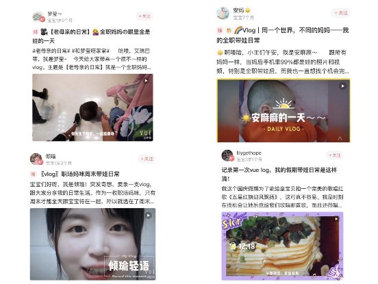 媽媽幫X?VUE?：“老母親的日?！盫LOG大賽記錄美好點滴