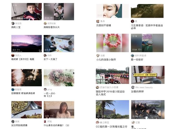媽媽幫X?VUE?：“老母親的日?！盫LOG大賽記錄美好點滴