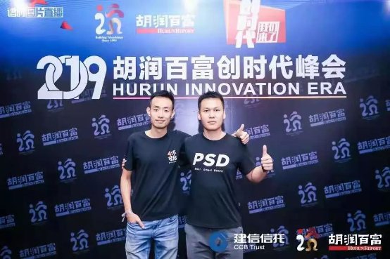 趣學車合伙人費西洲、羅嘉俊入選《2019胡潤Under30s創(chuàng)業(yè)領(lǐng)袖》