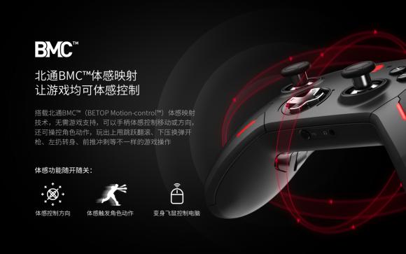 微軟精英二代對(duì)比國內(nèi)首款精英手柄北通宙斯 哪款更適合你？