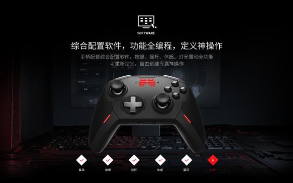 微軟精英二代對(duì)比國內(nèi)首款精英手柄北通宙斯 哪款更適合你？