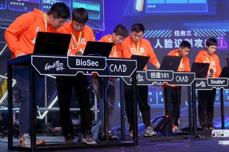 黃健翔“變身”伊萬卡？GeekPwn舞臺上的AI又賣萌了