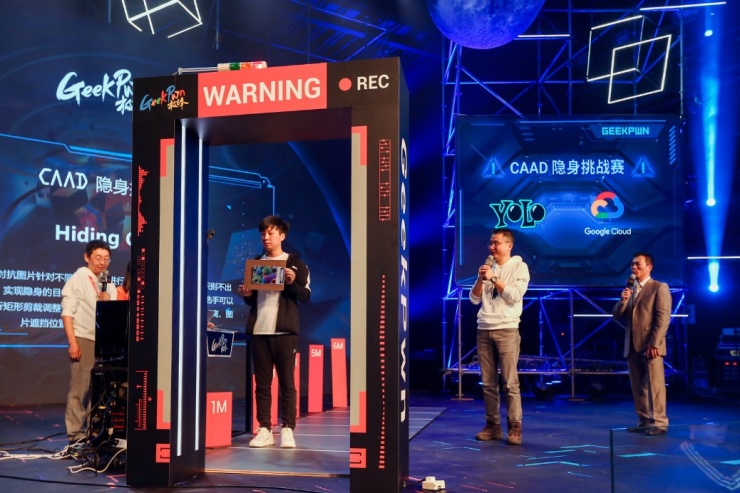 黃健翔“變身”伊萬卡？GeekPwn舞臺上的AI又賣萌了