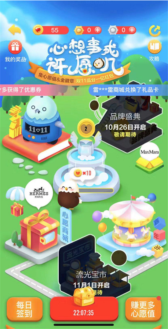 嗨翻雙十一，寺庫(kù)帶你領(lǐng)略新一代5G，支付可享免息！