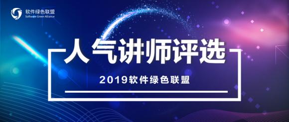 3年30期活動(dòng)，50位人氣講師誰會(huì)是你的最愛？