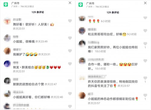 羅云熙戲腔竟這么好聽！他背后的98年美女12歲就獲得全國京劇金獎