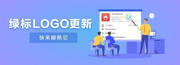 有綠標(biāo)更安全，手機(jī)應(yīng)用的超級(jí)保鏢再迎升級(jí)