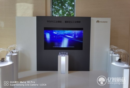 首款5G爆品華為Mate30系列5G版來了 全場景智慧生活近在咫尺