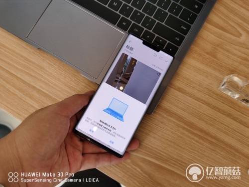 首款5G爆品華為Mate30系列5G版來了 全場景智慧生活近在咫尺