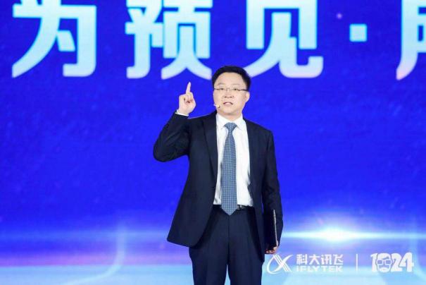 科大訊飛1024開發(fā)者大會觀點速遞 未來AI行業(yè)的風口何在？