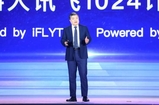 科大訊飛1024開發(fā)者大會觀點速遞 未來AI行業(yè)的風口何在？