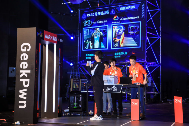 黃健翔秒“變”伊萬(wàn)卡，GeekPwn2019再曝AI漏洞