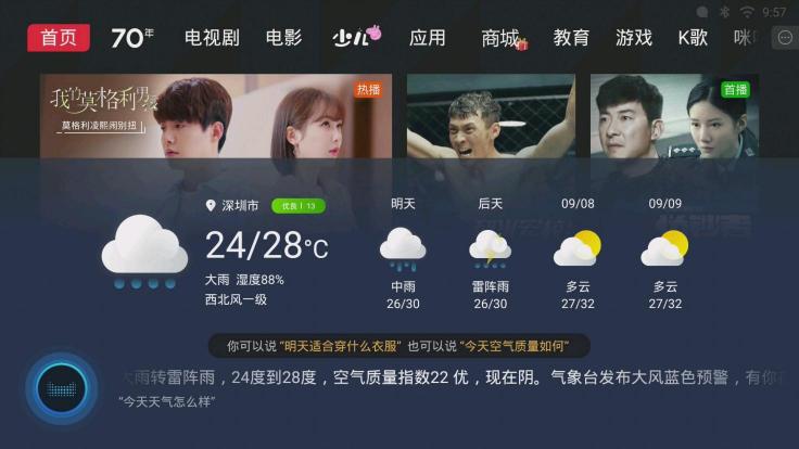 70吋2999元？65吋1999元！KKTV成高端大屏主賽手